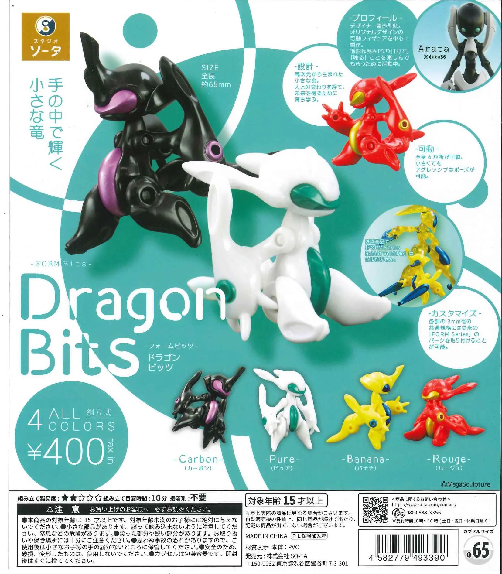 SO-TA Capsule Toys Cool FORM B - đánh giá và giá Baby Products Dropshipping